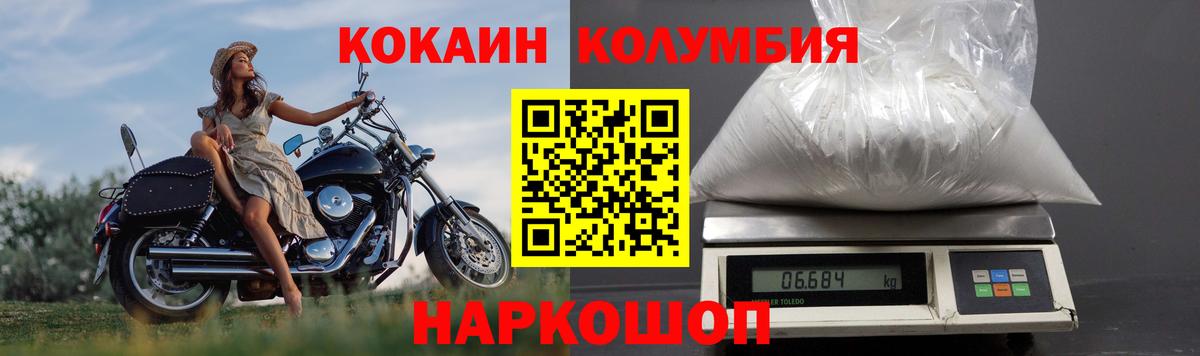 КОКАИН Боливия Можга