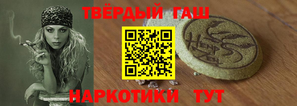 Можга  ГАШ  Вход с VPN  ГАШ ice o lator 