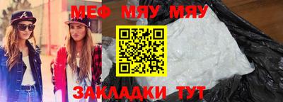 стафф Славгород