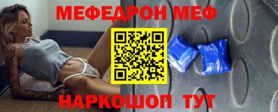 стафф Славгород