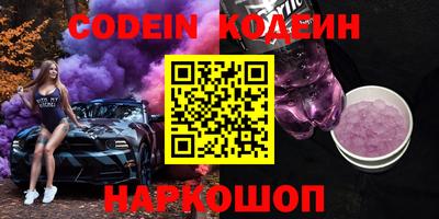стафф Славгород