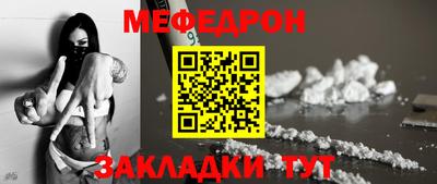 скорость mdpv Славянск-на-Кубани