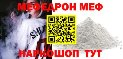 прущая мука Сланцы