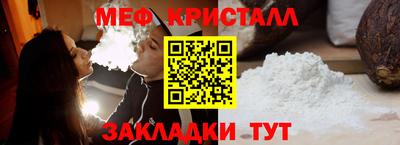 скорость mdpv Славянск-на-Кубани