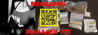 стафф Славгород