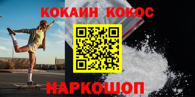 стафф Славгород