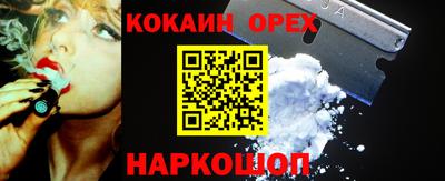 стафф Славгород