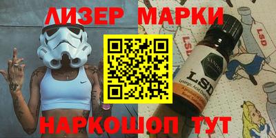 стафф Славгород