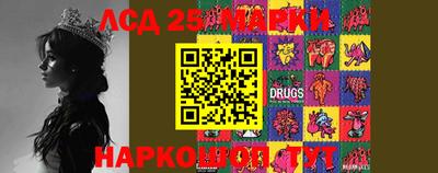 прущая мука Сланцы