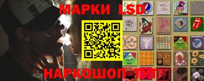 прущая мука Сланцы