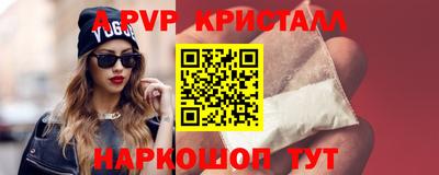скорость mdpv Славянск-на-Кубани