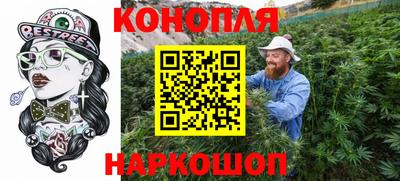 прущая мука Сланцы