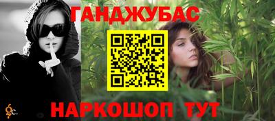 стафф Славгород