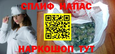 прущая мука Сланцы