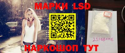 прущая мука Сланцы