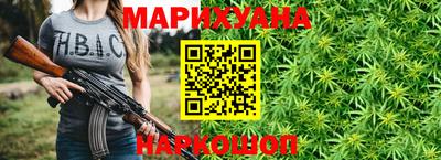 прущая мука Сланцы