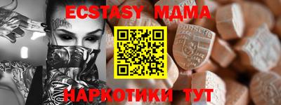 стафф Славгород