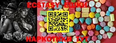 стафф Славгород