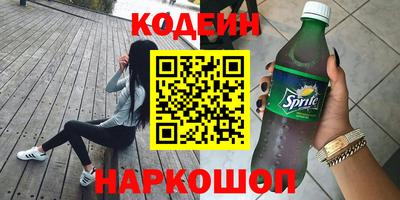 прущая мука Сланцы