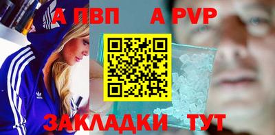 стафф Славгород