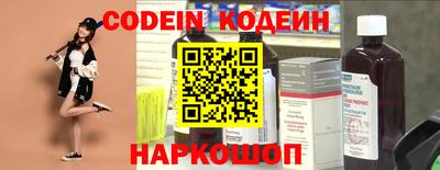 прущая мука Сланцы