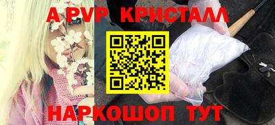 прущая мука Сланцы