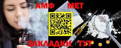 прущая мука Сланцы