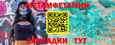 прущая мука Сланцы