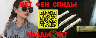 скорость mdpv Славянск-на-Кубани