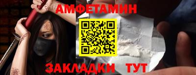 прущая мука Сланцы