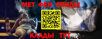 скорость mdpv Славянск-на-Кубани