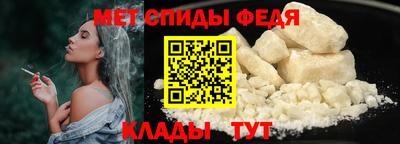 прущая мука Сланцы