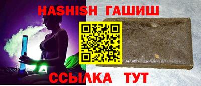 прущая мука Сланцы