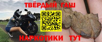 стафф Славгород