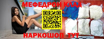 а пвп мука Ставрополь