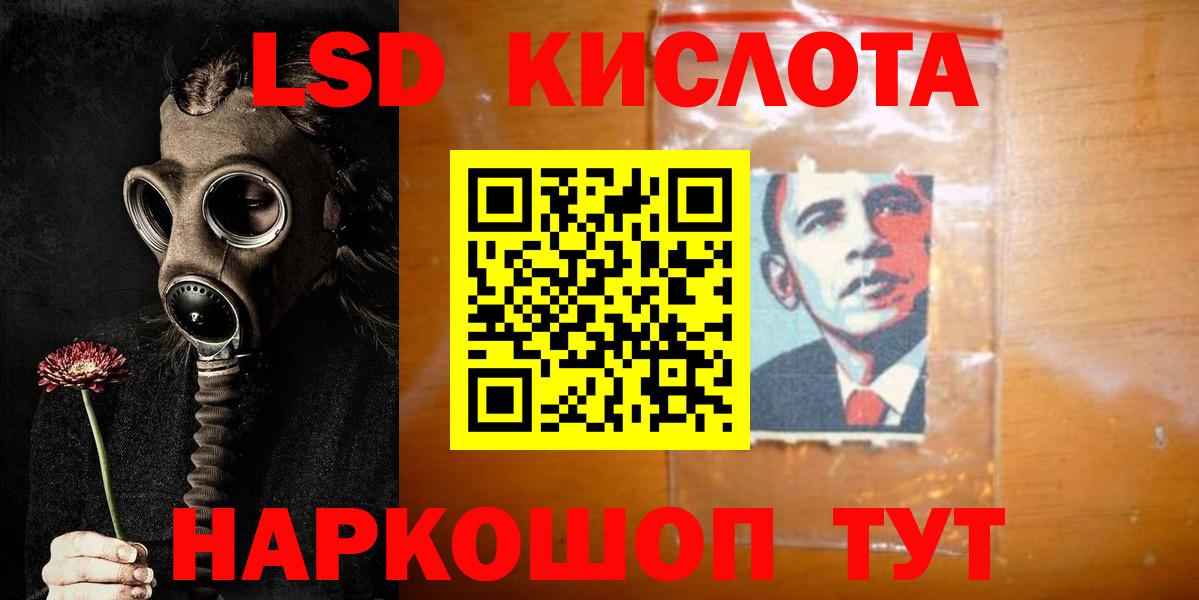 ЛСД экстази ecstasy Можга