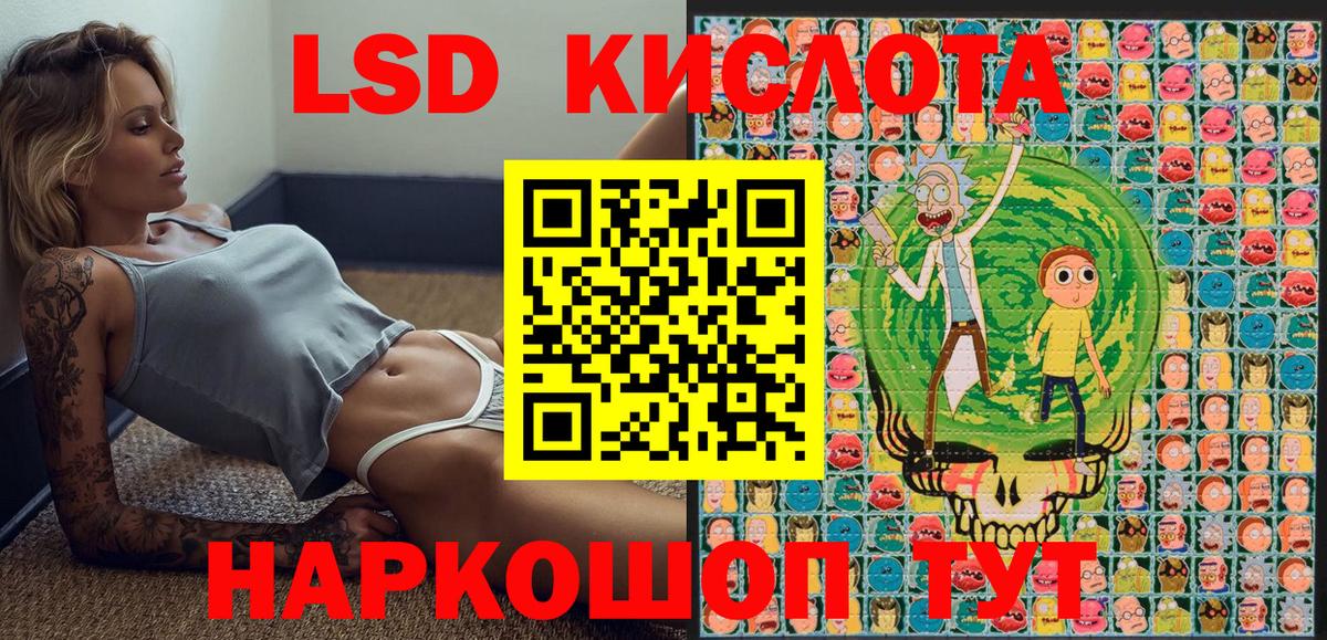 Наркотические марки 1500мкг Можга