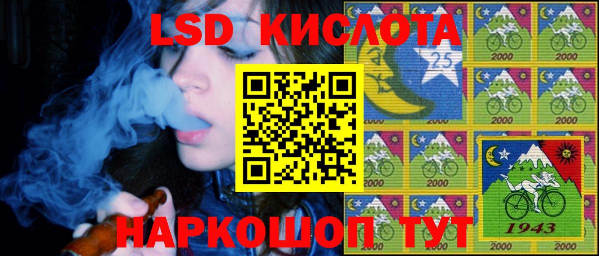 Можга  Наркотические марки 1,8мг  Вход с VPN 