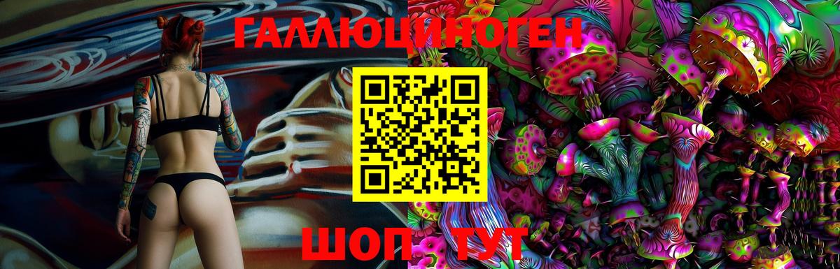 Можга  Псилоцибиновые грибы ЛСД  Псилоцибиновые грибы MAGIC MUSHROOMS  Вход с VPN 
