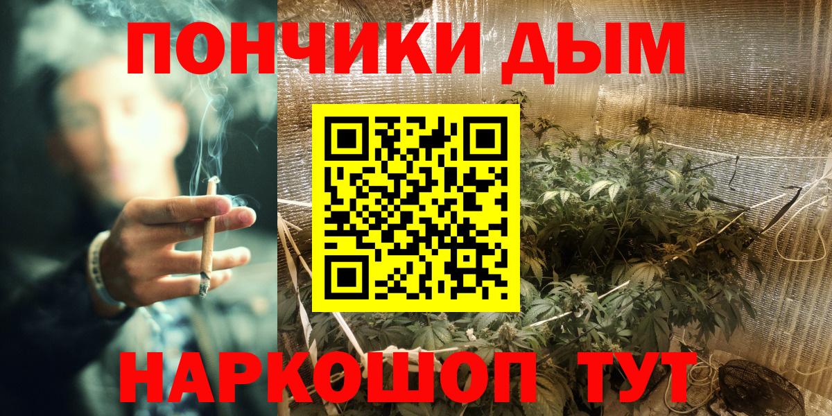 Конопля ГИДРОПОН  Вход с VPN  Можга  Конопля марихуана  МАРИХУАНА планчик 